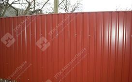 Профнастил С-8 п/э RAL 3009 (коррида) 0,7 мм